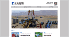 Desktop Screenshot of 51jxdh.com
